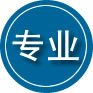 安次区专业道路救援