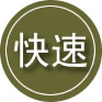 安次区24小时道路救援